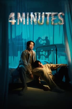 4Minutes izle