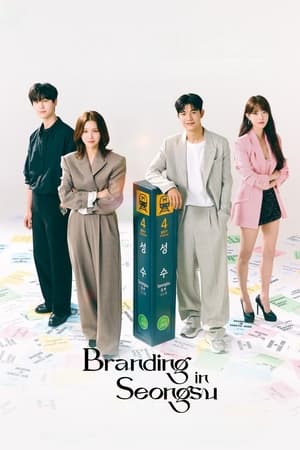 Branding in Seongsu izle