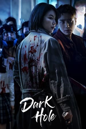 Dark Hole izle