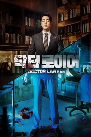 Doctor Lawyer izle