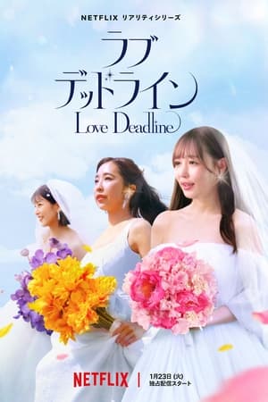 Love Deadline izle