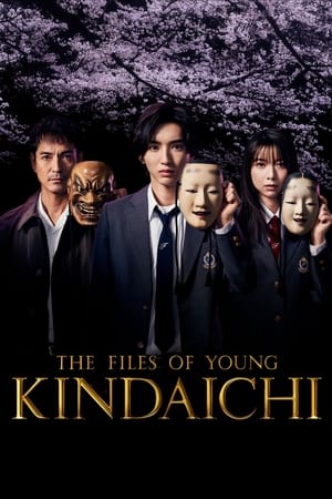 The Files of Young Kindaichi izle